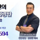 주례초등학교 이미지
