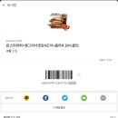 버거킹 부산영도DT점 이미지