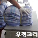 우정크리닝 이미지