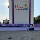 김호중 소리길 이미지