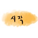 슈겐 이미지