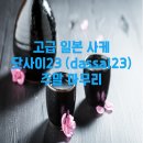 엘리스inwonderland 이미지
