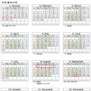 레나영어교습소 - 강북구 인수봉로76길 4 | 레나영어교습소