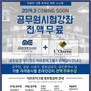 르하임스터디카페부평 이미지