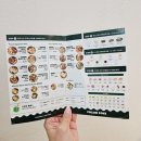 광양초등학교 | 제주시청근처맛집 포케포장후기 &lt;폴라니포케 이도점&gt;