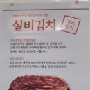 1989 역전꼬마김밥 상대점 이미지