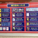 바다황제 개방화장실 이미지