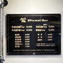 경주난돈
