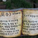 북동리 이미지