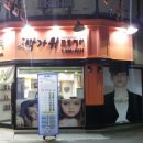 박가위헤어 이미지