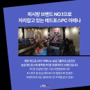 왕대박PC 이미지