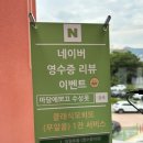 [대구] 수성못 맛집.데이트하기 좋은 레스토랑 &#34;마담에뽀끄&#34; 후기