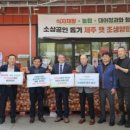 농수산 식자재 할인마트