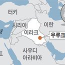 조선일보(7.30)에서 소개한 길가매쉬 이미지