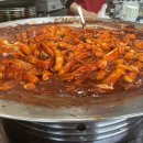백가네떡볶이 이미지