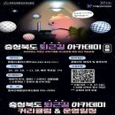 퇴근길 이미지