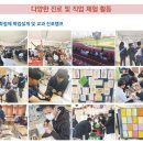 만경고등학교 이미지