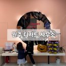 디저트사무소 이미지