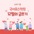 울주명지초등학교 이미지