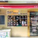 일생상회 이미지