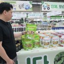 인제할인마트 뉴스웨이브