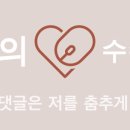 앤드수수
