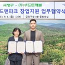 금정환경㈜ 이미지