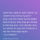 퇴마사 속성 ㅈㅇ 귀신믿음 이미지