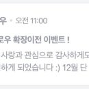 온유브로우