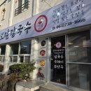 남쪽나라 노래연습장 이미지