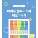 아티커 이미지