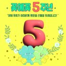 꽃예꽃