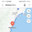동광장주유소 이미지
