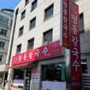 일동카센터 | 일동제약 패밀리세일 간략 후기(2026 가정의 달)