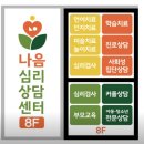 마음활짝센터 이미지