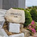 소백산풍기온천리조트호텔동 이미지