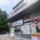 안흥맛집 이미지