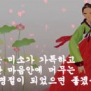 이봉상 신도비 이미지