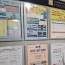 조이풀음악학원 이미지