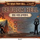 [틈틈이 영어공부] It was a camping trip from hell. 이미지