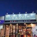 [천안 맛집] 마9잡2/ 참숯 초벌구이/ 천안 고기 맛집/ 내 돈 내산/ 솔직후기
