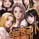 퓨전메이커 이미지