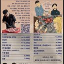 갈맥상통 이미지