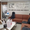 신맥한의원 이미지