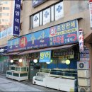 풍천변 이미지