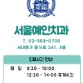 예인치과기공소 이미지