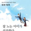 놀자학교 이미지