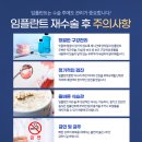 보성치과의원 이미지