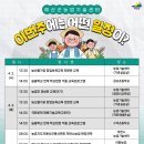 신양면행정복지센터 이미지