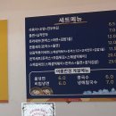 김밥파는사람들영진점